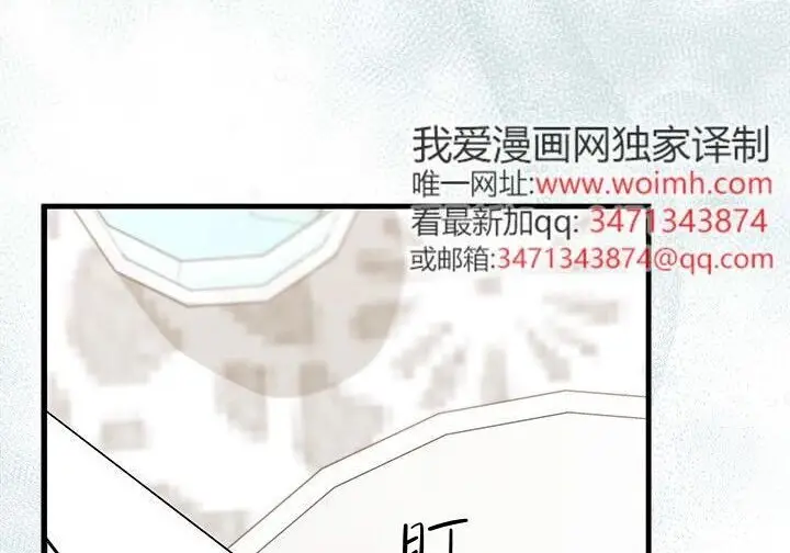 漫画《谢绝当鹊桥》第107话第164张图