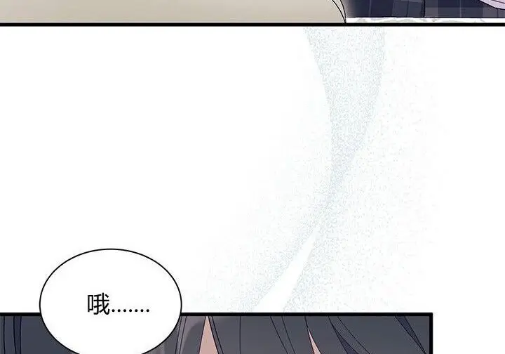 漫画《谢绝当鹊桥》第107话第170张图