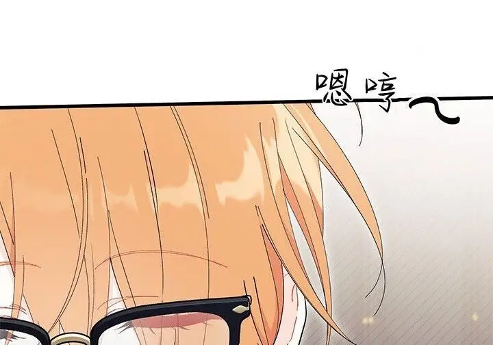 漫画《谢绝当鹊桥》第107话第176张图