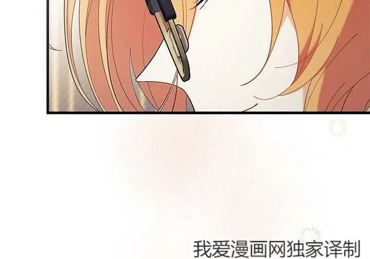 漫画《谢绝当鹊桥》第107话第19张图