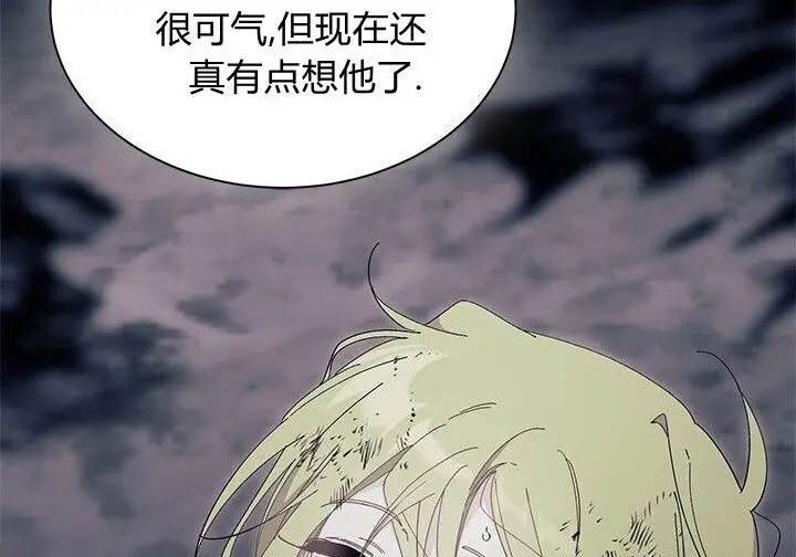 漫画《谢绝当鹊桥》第107话第190张图