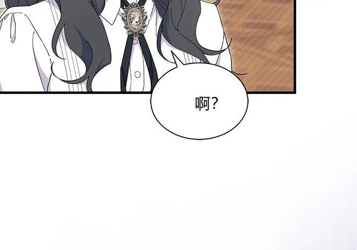 漫画《谢绝当鹊桥》第107话第199张图