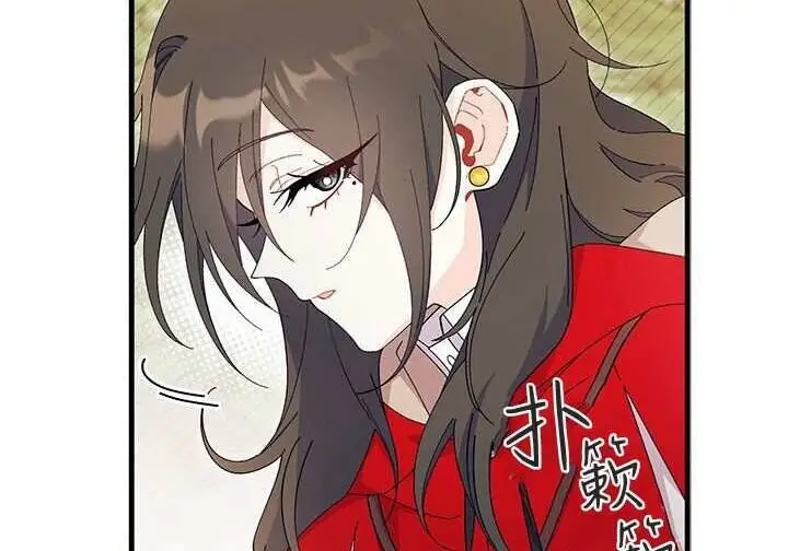 漫画《谢绝当鹊桥》第107话第231张图