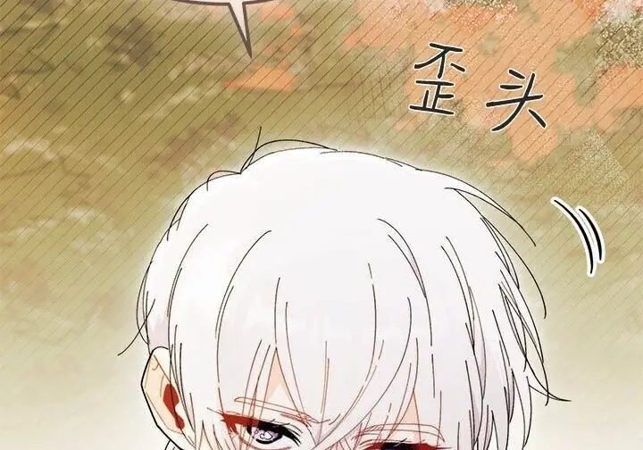 漫画《谢绝当鹊桥》第107话第255张图
