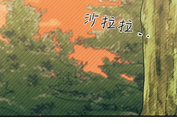 漫画《谢绝当鹊桥》第107话第27张图