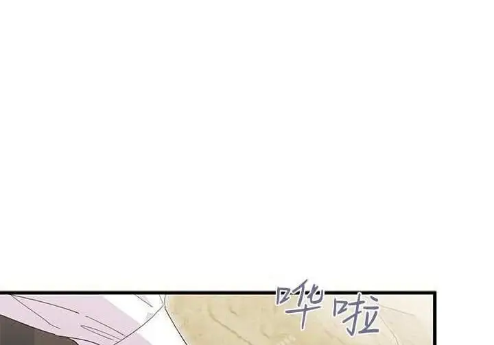 漫画《谢绝当鹊桥》第107话第28张图