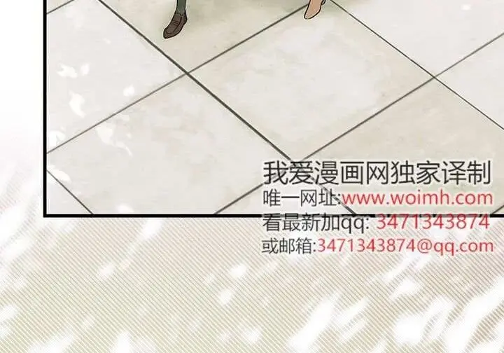 漫画《谢绝当鹊桥》第107话第6张图