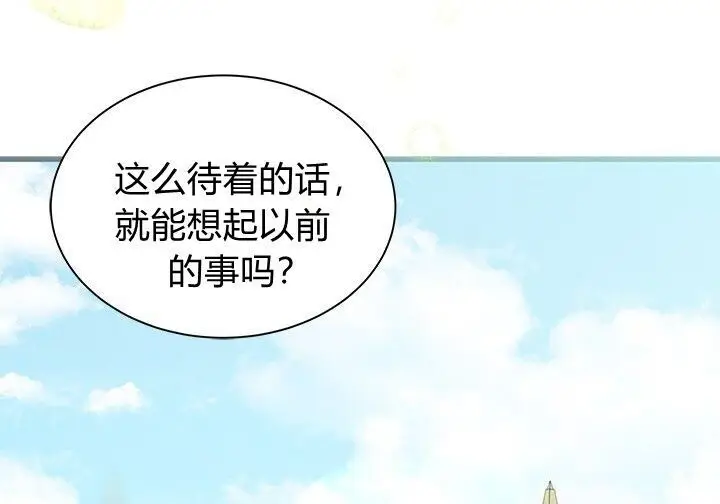漫画《谢绝当鹊桥》第107话第60张图