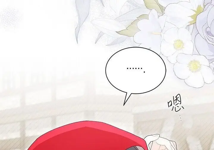漫画《谢绝当鹊桥》第107话第71张图