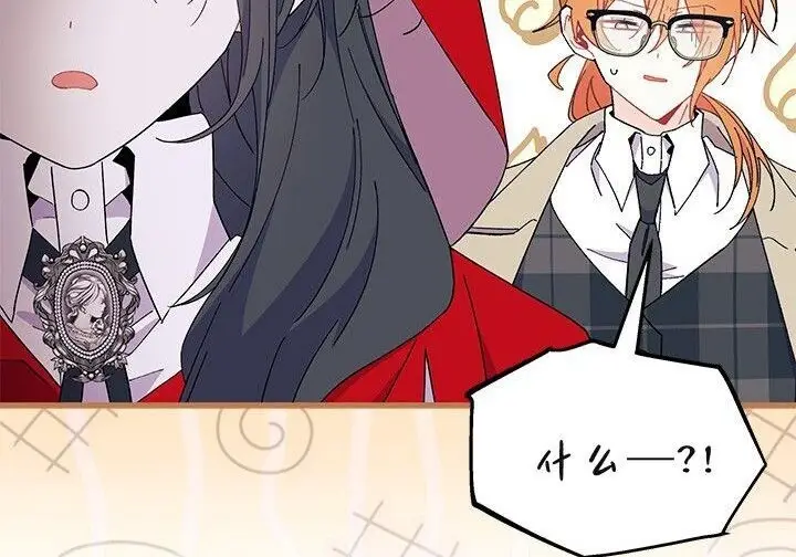 漫画《谢绝当鹊桥》第107话第93张图