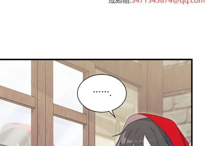 漫画《谢绝当鹊桥》第107话第98张图