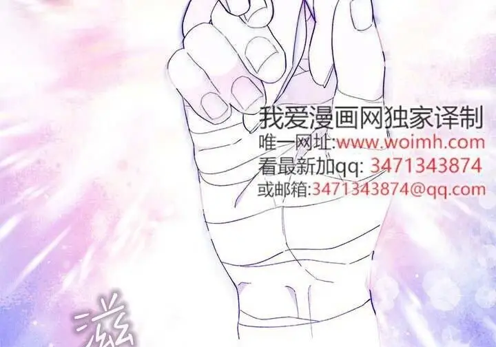 漫画《谢绝当鹊桥》第108话第175张图