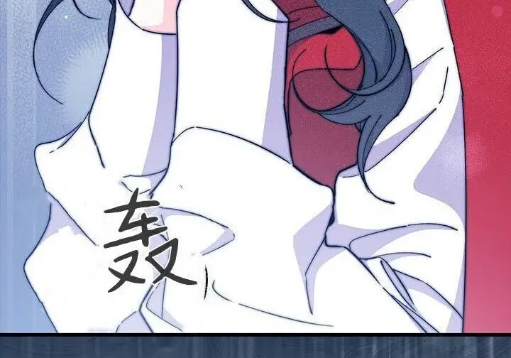 漫画《谢绝当鹊桥》第108话第221张图