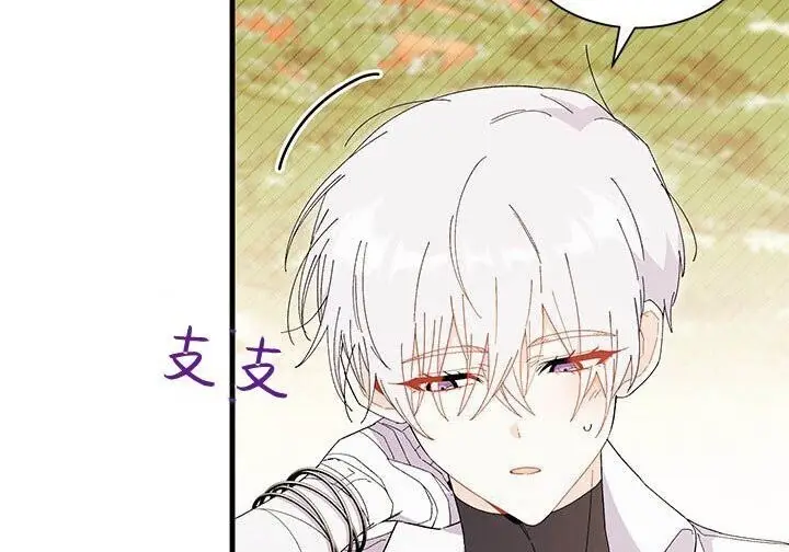 漫画《谢绝当鹊桥》第108话第32张图