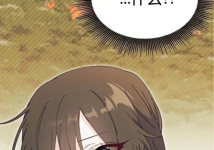 漫画《谢绝当鹊桥》第108话第5张图