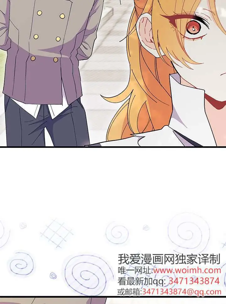 漫画《谢绝当鹊桥》第98话第108张图