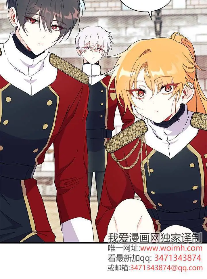 漫画《谢绝当鹊桥》第98话第40张图