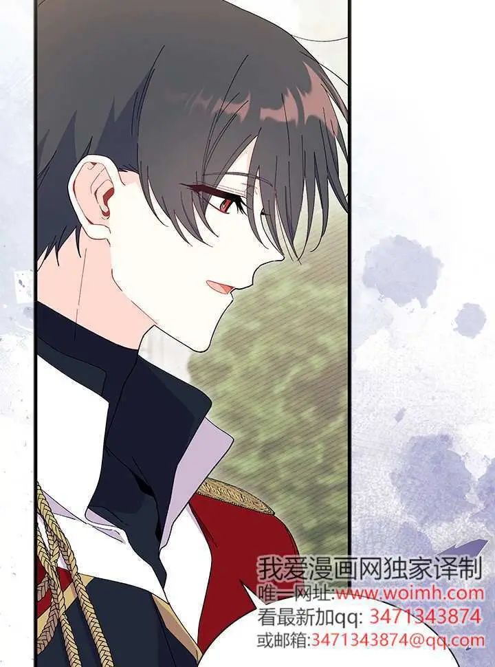 漫画《谢绝当鹊桥》第98话第71张图