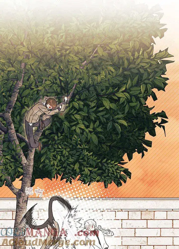 漫画《谢绝当鹊桥》第61话第109张图
