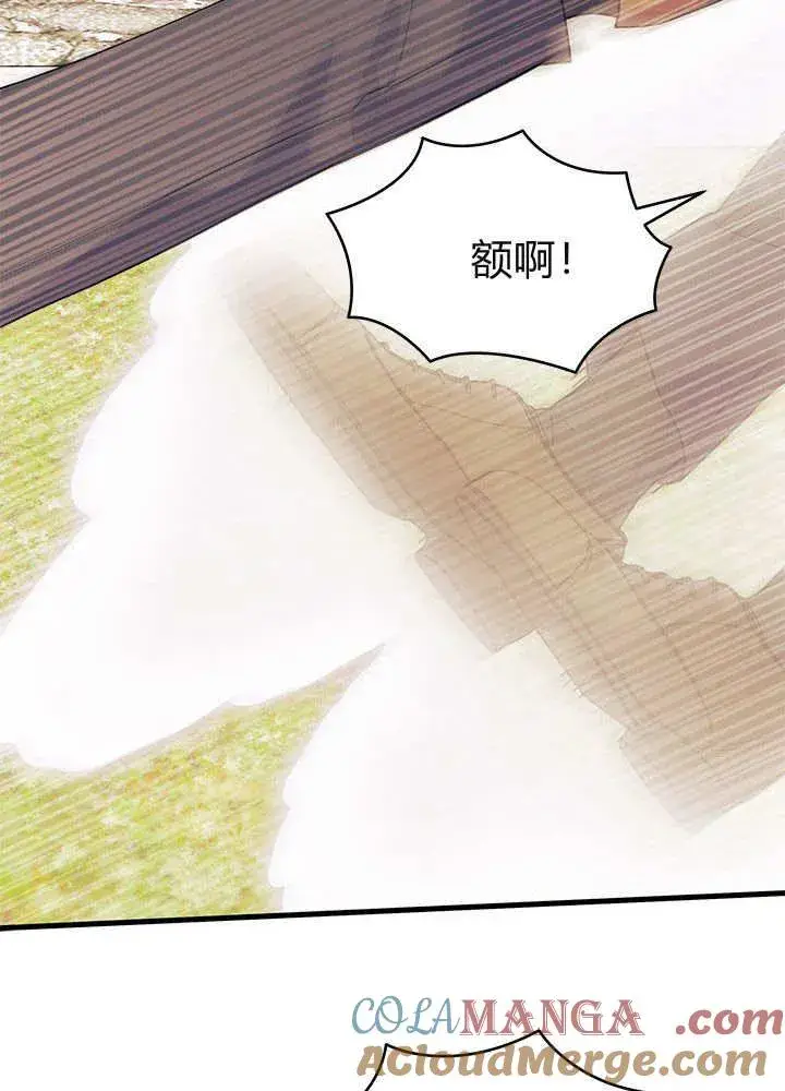 漫画《谢绝当鹊桥》第61话第113张图