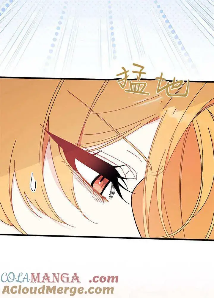 漫画《谢绝当鹊桥》第61话第25张图