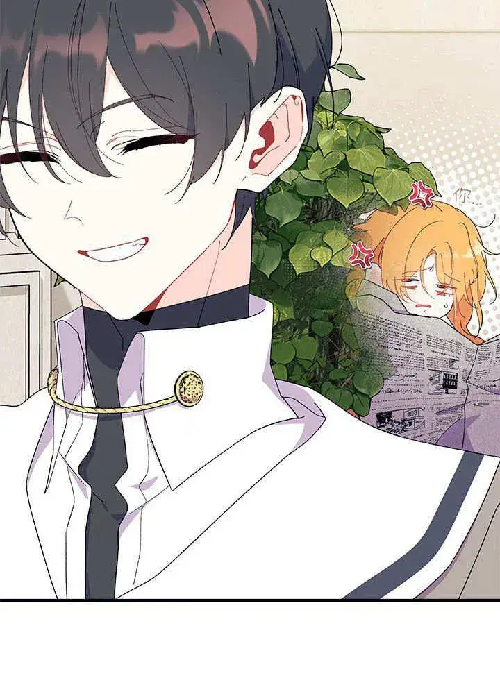 漫画《谢绝当鹊桥》第61话第42张图