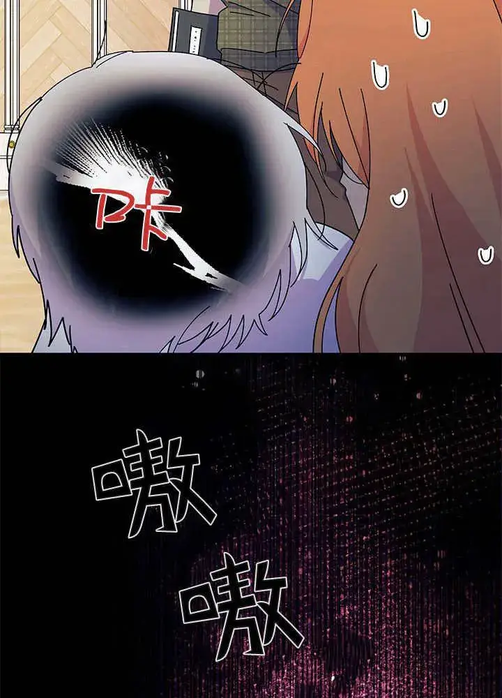 漫画《谢绝当鹊桥》第62话第103张图