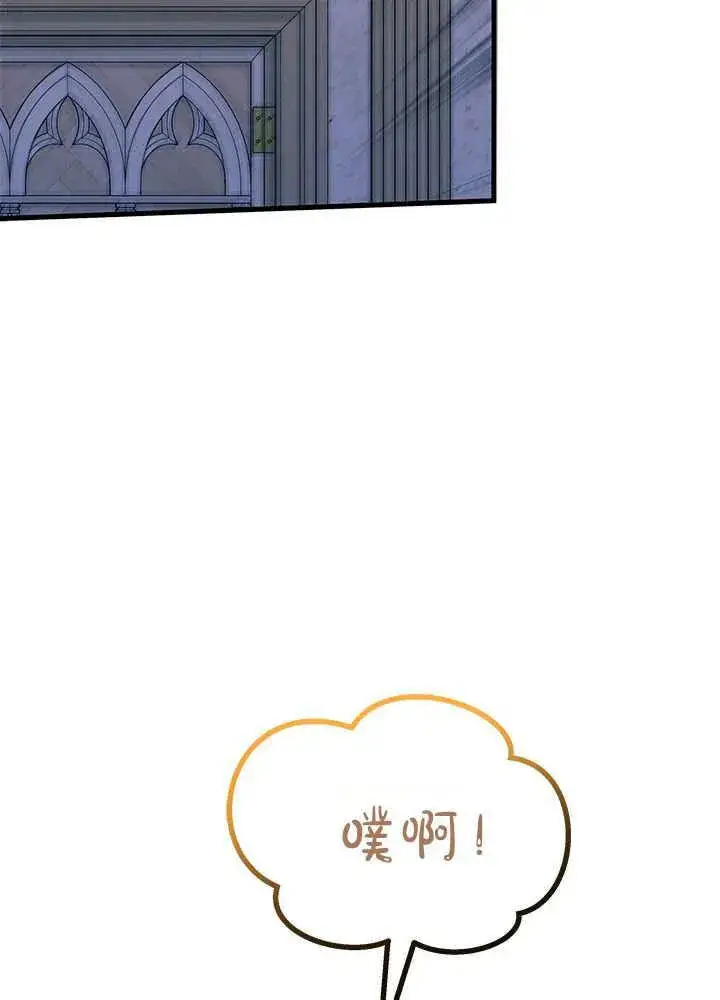 漫画《谢绝当鹊桥》第62话第106张图