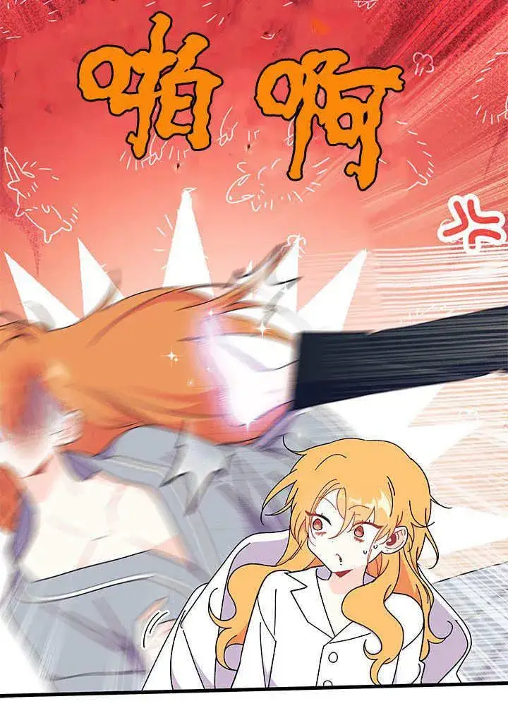 漫画《谢绝当鹊桥》第62话第112张图
