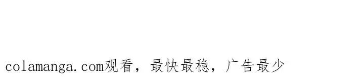 漫画《谢绝当鹊桥》第62话第123张图