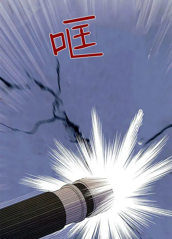 漫画《谢绝当鹊桥》第62话第59张图