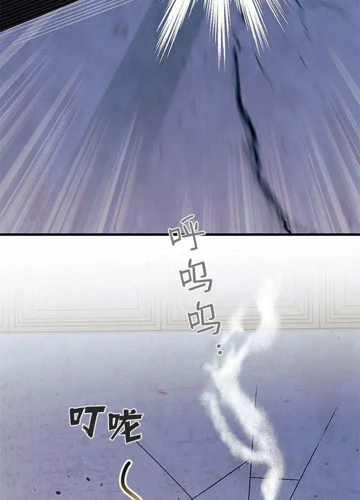 漫画《谢绝当鹊桥》第62话第60张图