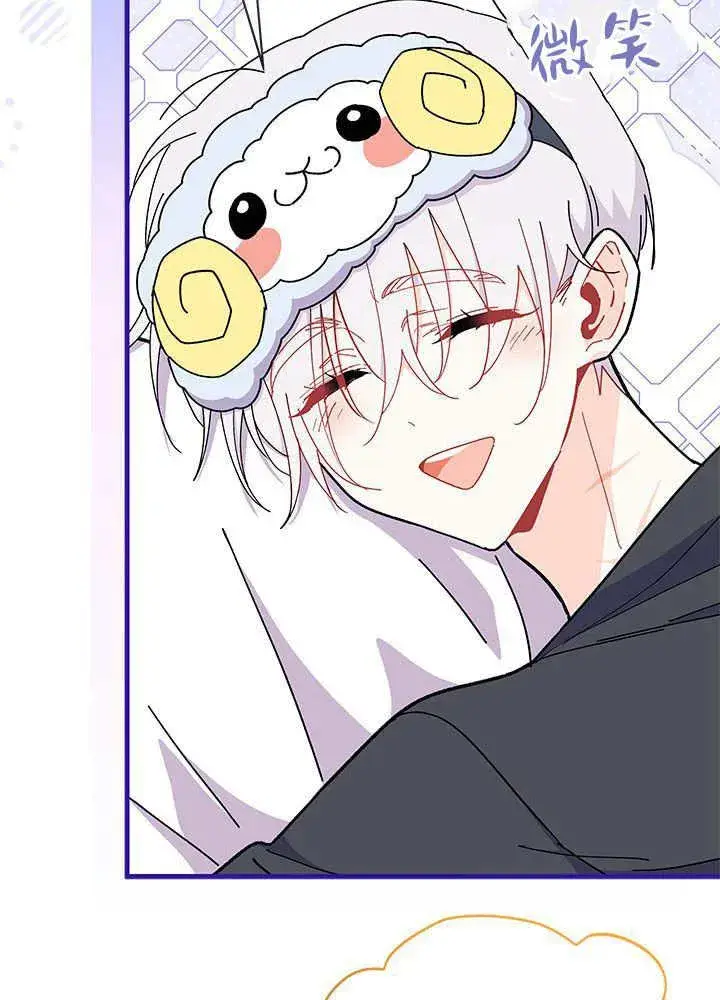 漫画《谢绝当鹊桥》第62话第86张图