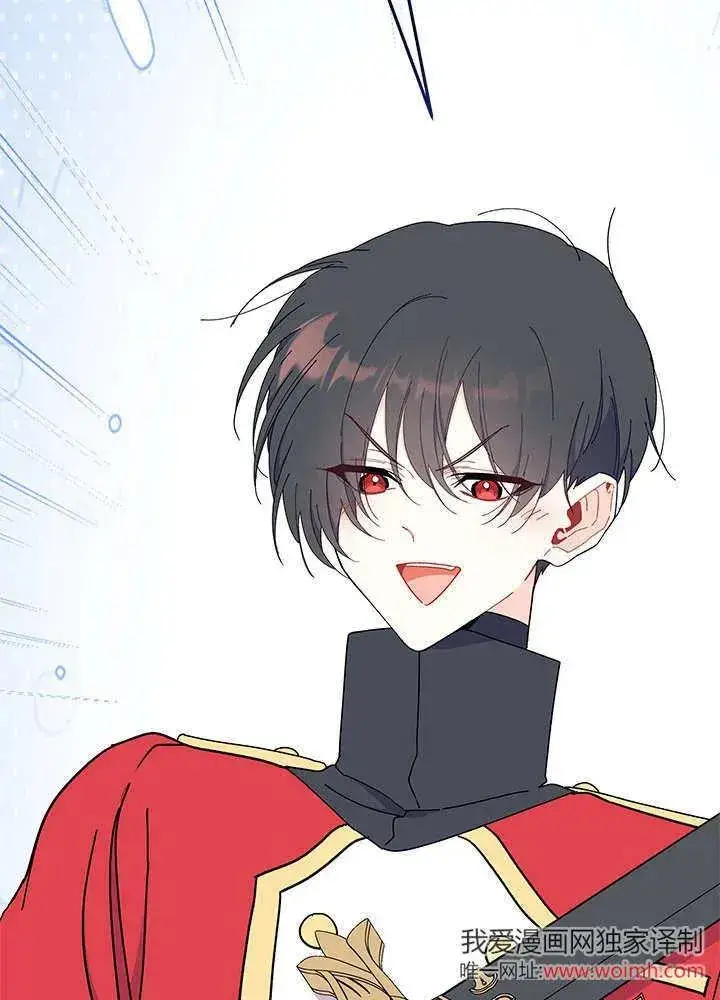 漫画《谢绝当鹊桥》第64话第2张图