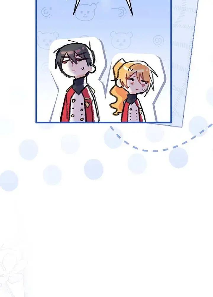 漫画《谢绝当鹊桥》第64话第26张图