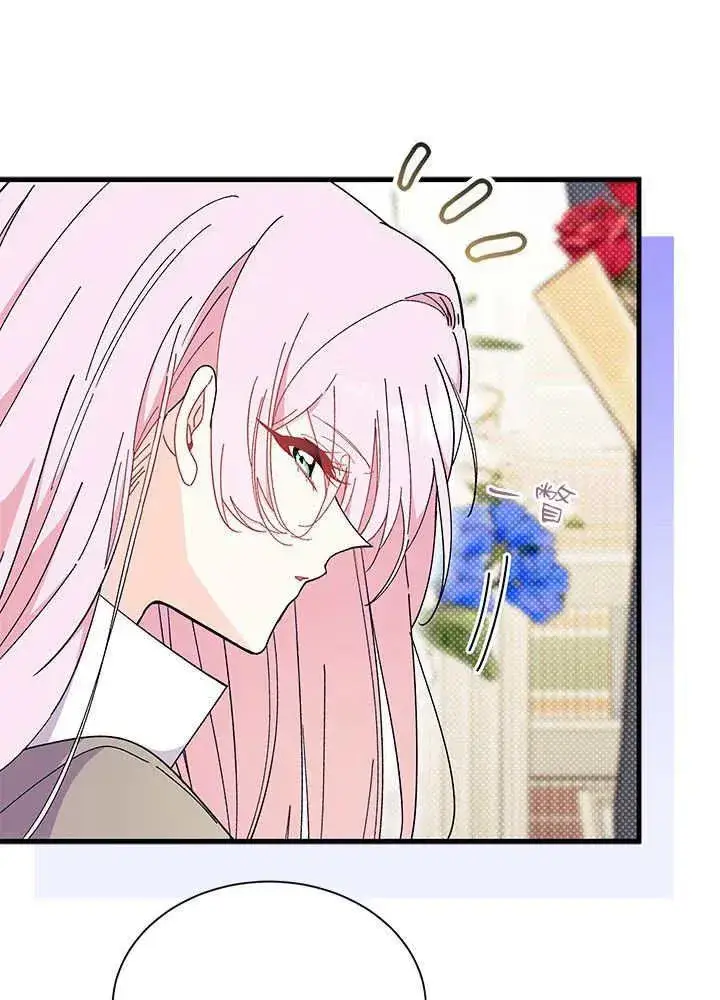 漫画《谢绝当鹊桥》第64话第63张图