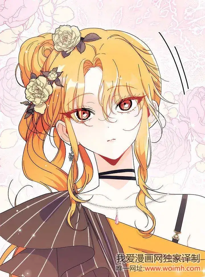 漫画《谢绝当鹊桥》第65话第107张图