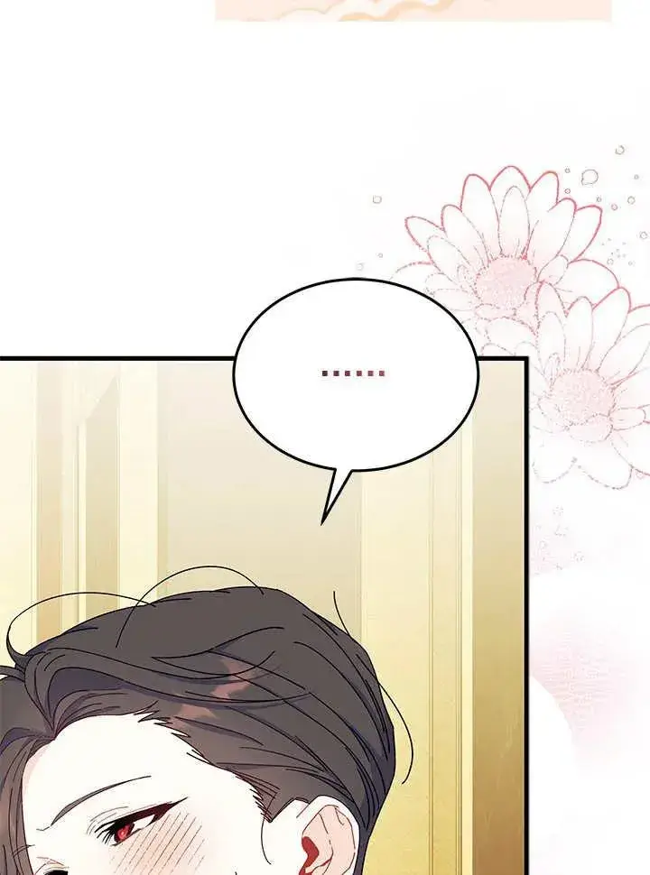 漫画《谢绝当鹊桥》第65话第114张图