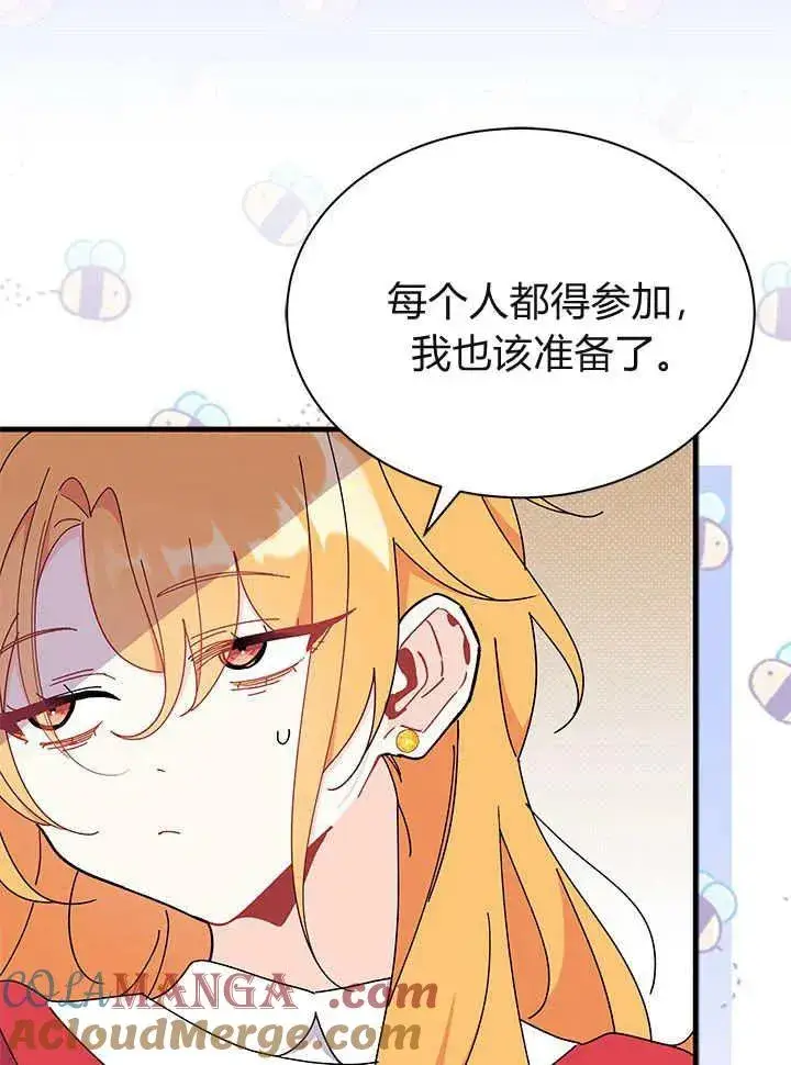 漫画《谢绝当鹊桥》第65话第13张图