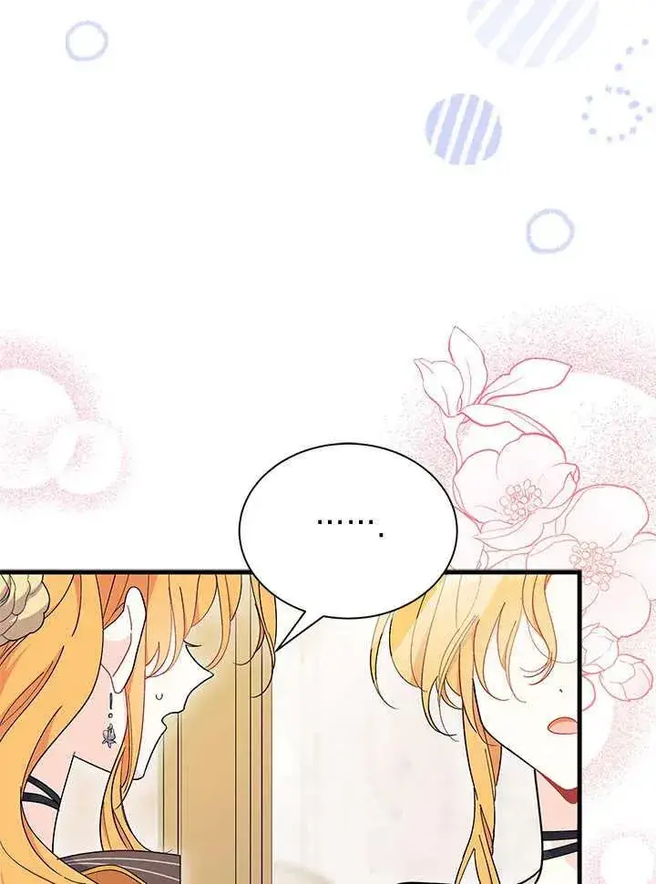 漫画《谢绝当鹊桥》第65话第43张图