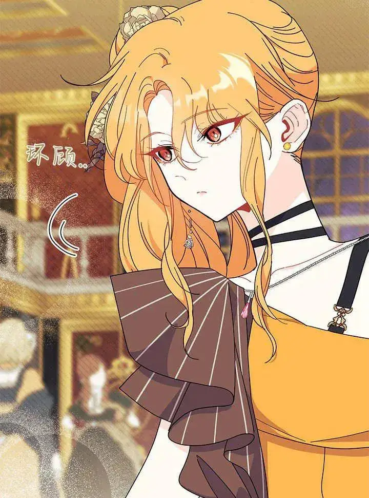 漫画《谢绝当鹊桥》第65话第75张图