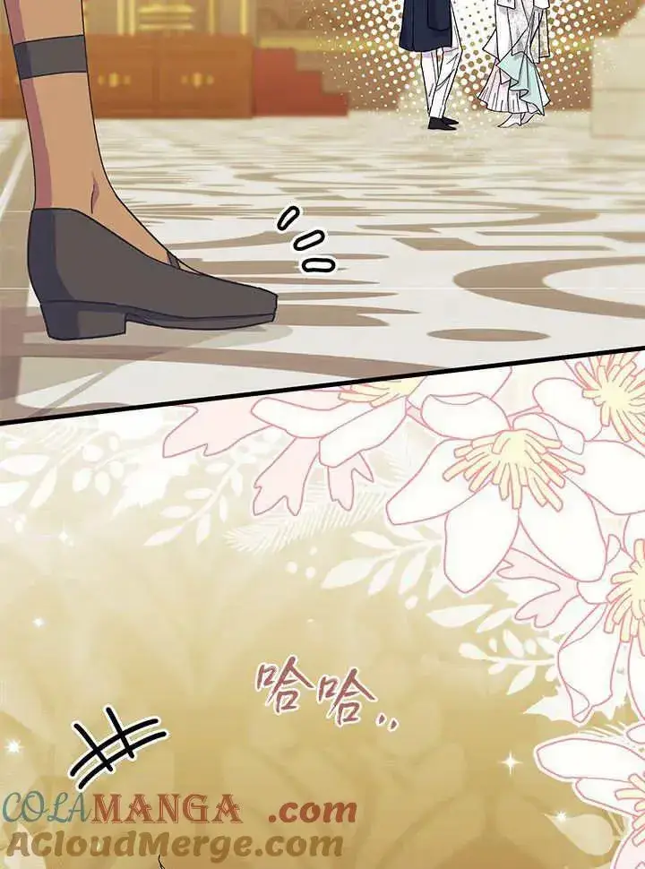 漫画《谢绝当鹊桥》第65话第85张图
