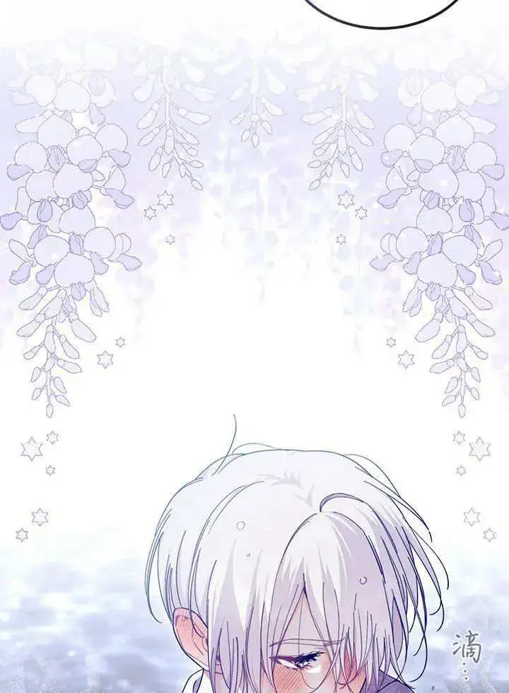 漫画《谢绝当鹊桥》第67话第35张图