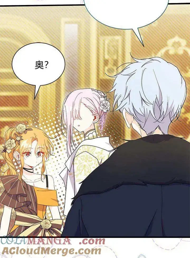 漫画《谢绝当鹊桥》第67话第89张图