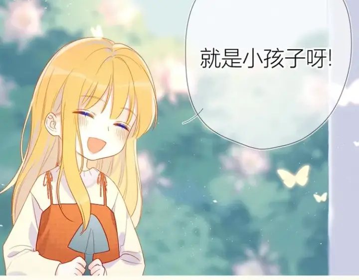 漫画《星辰于我》序章 不止想做你的青梅竹马第33张图