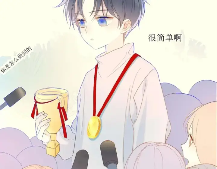 漫画《星辰于我》序章 不止想做你的青梅竹马第5张图