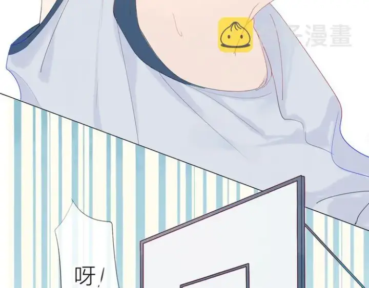 漫画《星辰于我》序章 不止想做你的青梅竹马第8张图