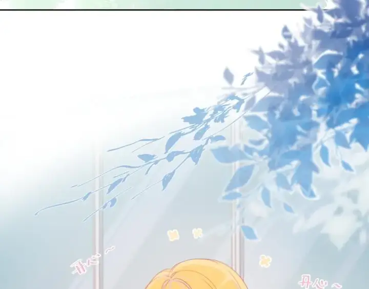 漫画《星辰于我》第1话 青梅竹马的两人第15张图