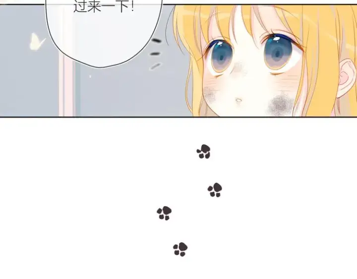 漫画《星辰于我》第1话 青梅竹马的两人第18张图