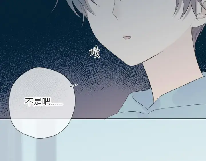 漫画《星辰于我》第1话 青梅竹马的两人第35张图